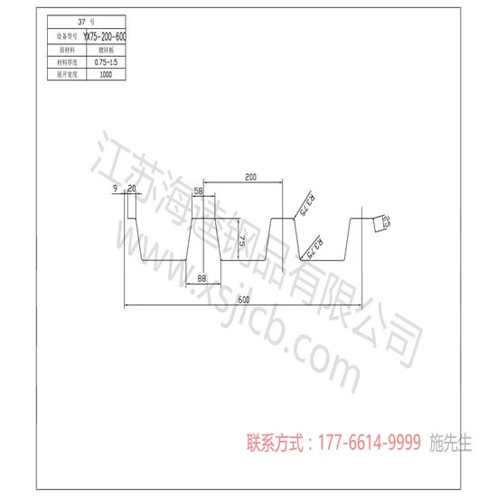 楼承板建筑工程的结构选型与结构布置