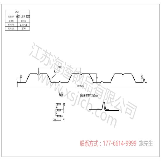 什么是楼承板工程质量控制的源头