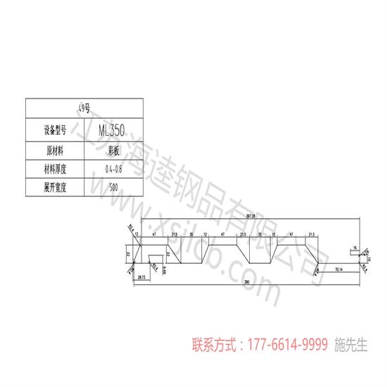 楼承板夹层工程报价为何上下幅度那么大？