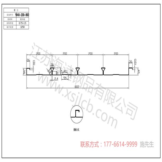 楼承板都可以应用在哪些方面