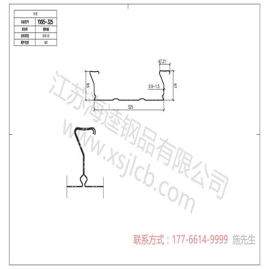 楼承板的选购之道?