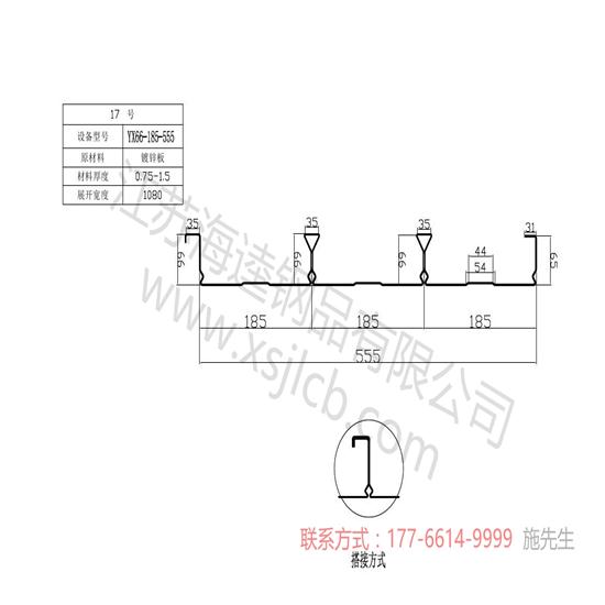 闭口楼承板优势知多少