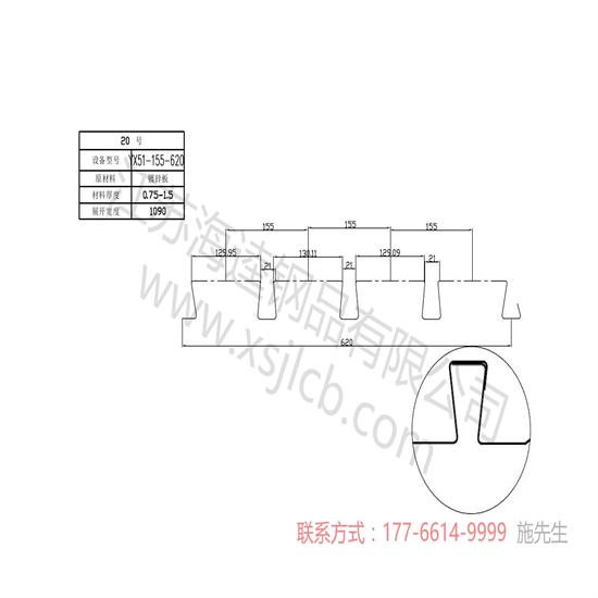 楼承板的五大特点简述