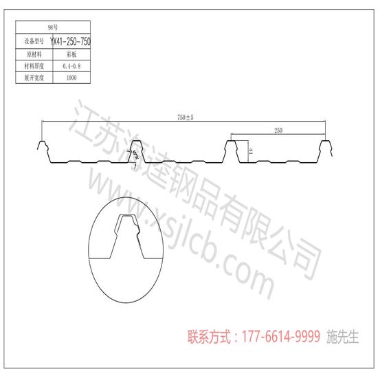 楼承板材料的研发