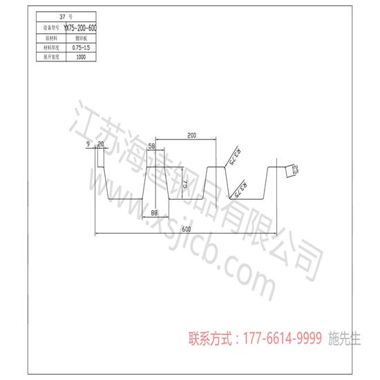 楼承板是否合格怎么测试？