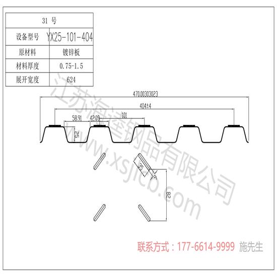 楼承板的实用性与优越性