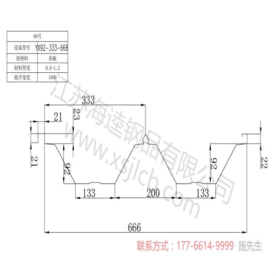 螺钉越好楼承板的承载力就越强