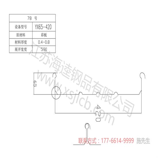 楼承板具有较强的抗震能力