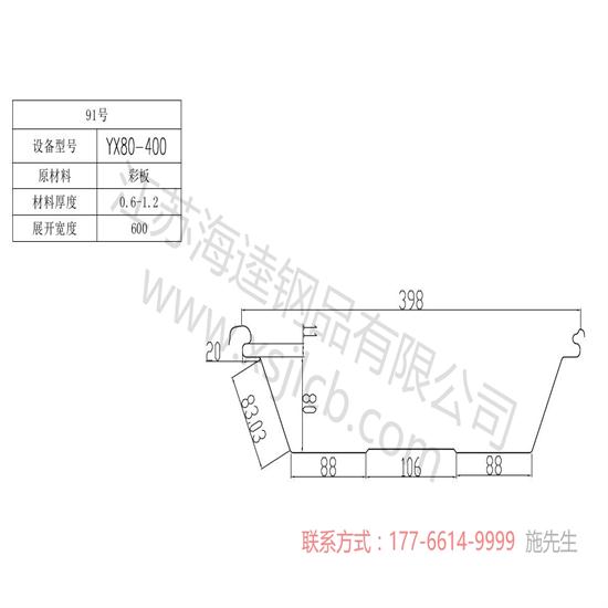 楼承板主要特点浅析