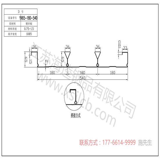 楼承板的建筑结构技术说明