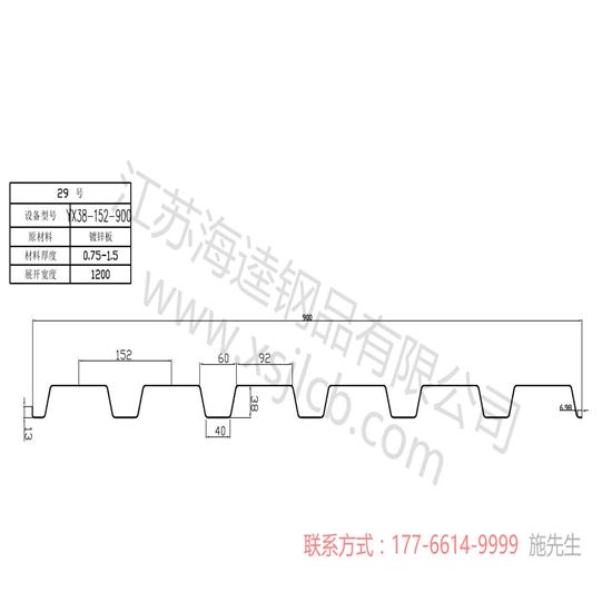 楼承板承载能力怎么做能有效的增强呢?