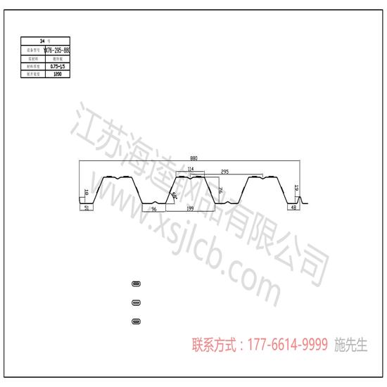 建筑楼承板设计应满足的要求