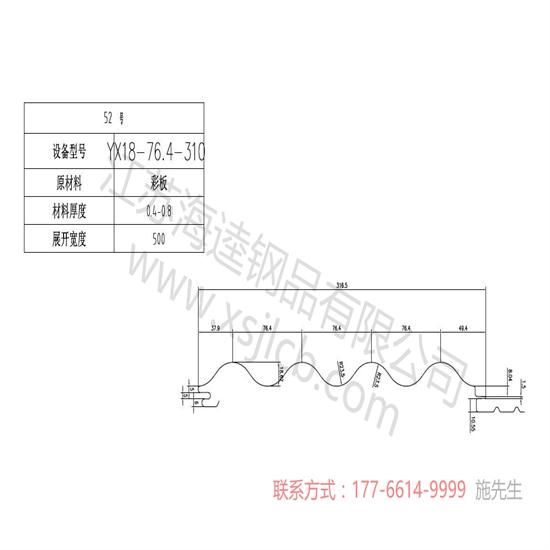 小编带你认识楼承板的特别之处