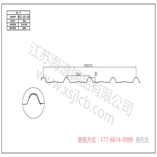 预防楼承板开裂的方式