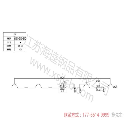 楼承板工程铺设方式