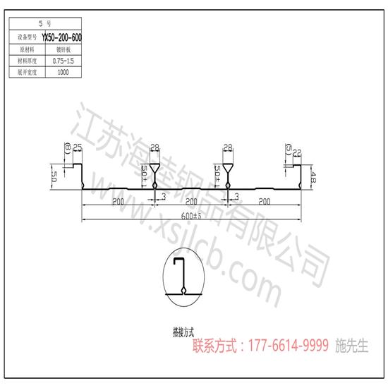 楼承板应用优势体现