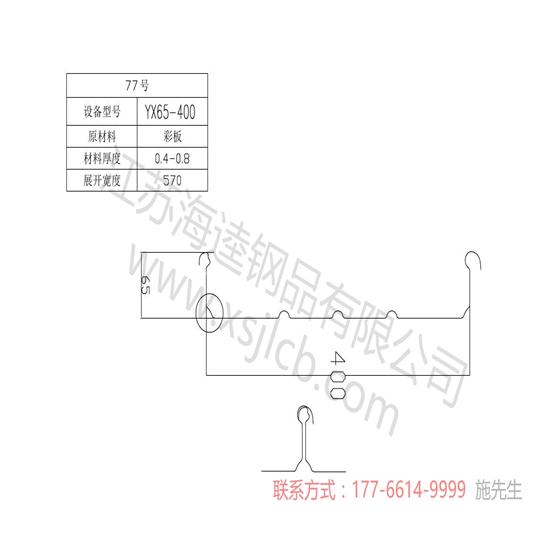楼承板的优势及规格选用介绍