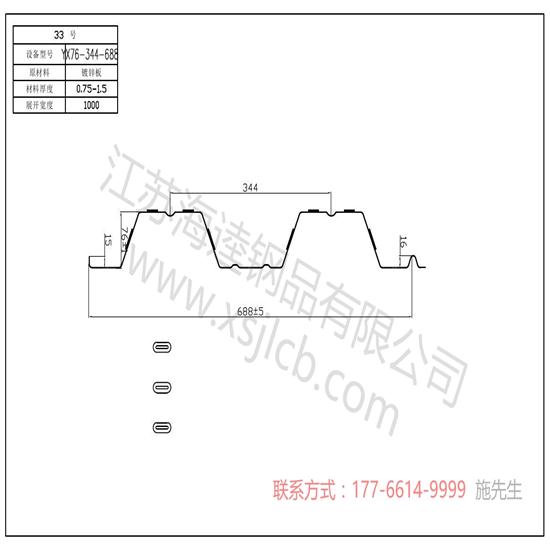 楼承板使用性能和耐久性介绍