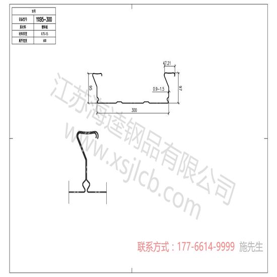 楼承板安装后细节检查