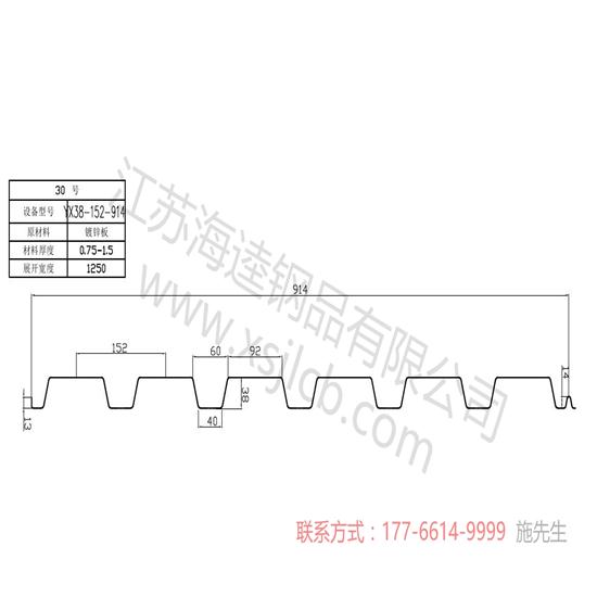 楼承板工程安装的钢材要求规定