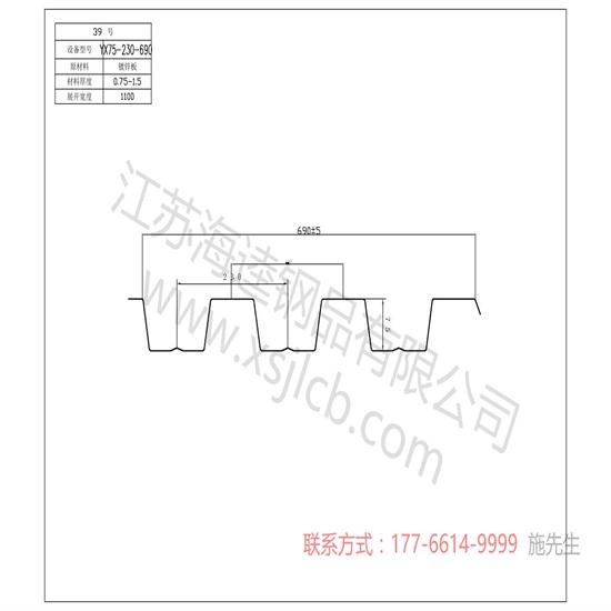 清洗对于楼承板的意义