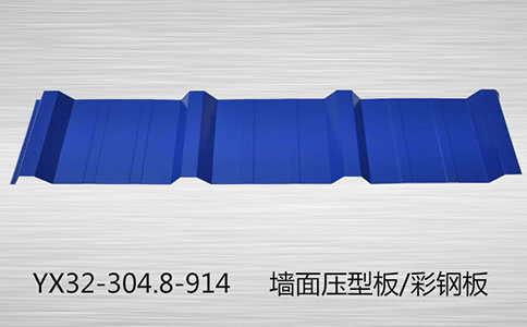 YX32-304.8-914楼承板的施工用途