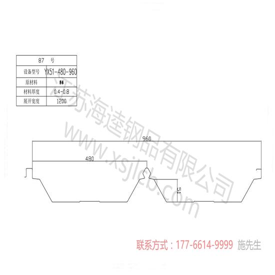YX54-189.3-568楼承板在不同场合的使用2