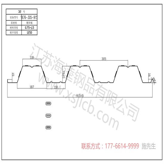 楼承板YX76-344-688的水泥厚度应该为多少