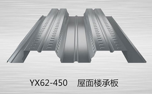 怎样检测YX62-450楼承板质量