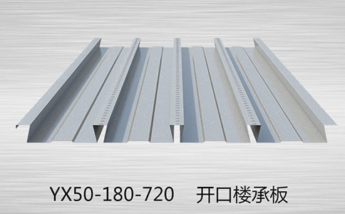 你能看懂楼承板的型号吗?