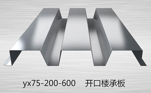 楼承板施工工程的四大原则你了解吗？