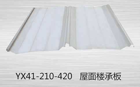 什么是铝镁锰屋面板?