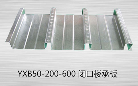楼承板是一种具有较大优势的建筑结构(上)