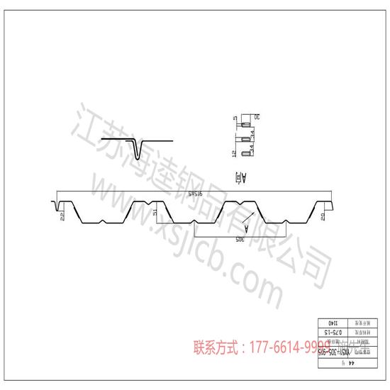 楼承板建筑工程的结构选型与结构布置