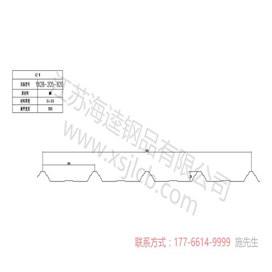 楼承板制作运输安装在设计是应考虑哪些问题?