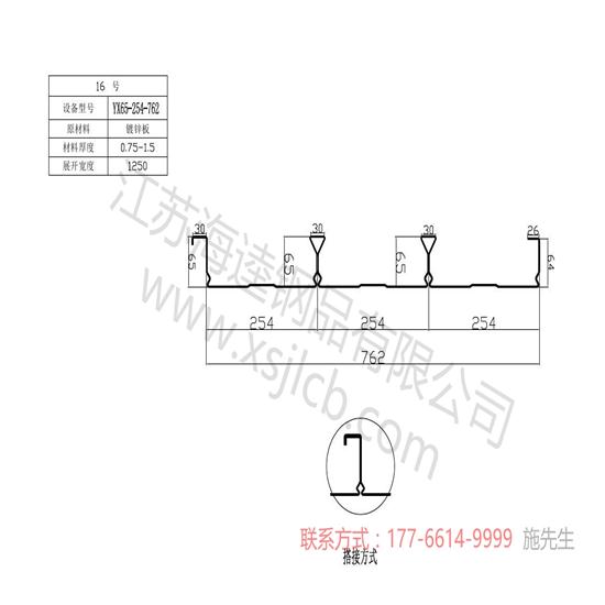 闭口楼承板的一些特点