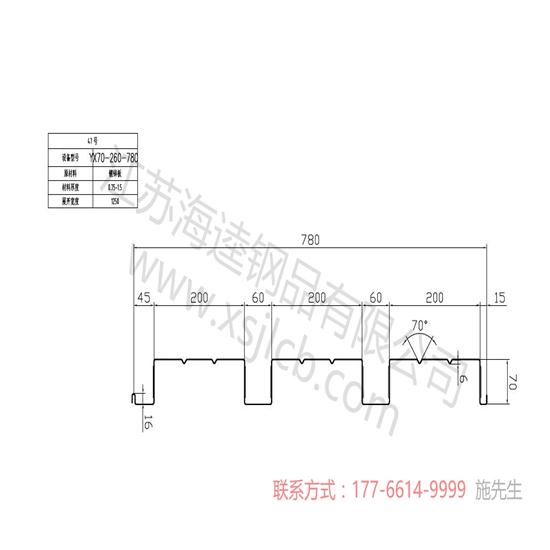 楼承板的延伸性如何？