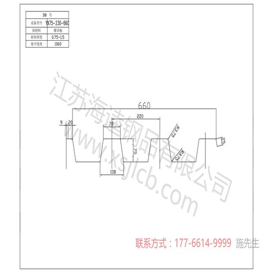 怎样分辨楼承板的板型?