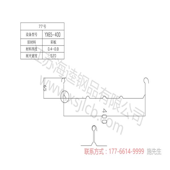 楼承板具有哪几项独特之处