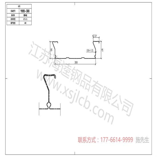 楼承板设备的连接的绑扎方法分析