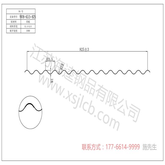 楼承板施工设计及经济优势