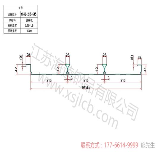 楼承板检查质量时要注重哪些方面呢?