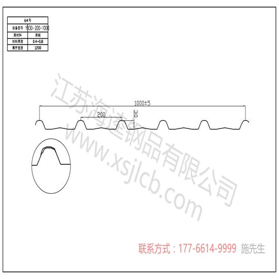 楼承板凹凸不平有什么作用?