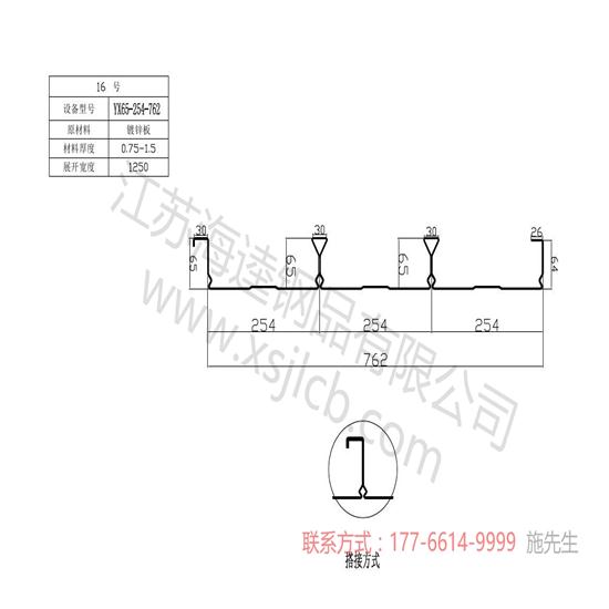 怎样保证楼承板质量符合建筑施工厂家的需求呢？