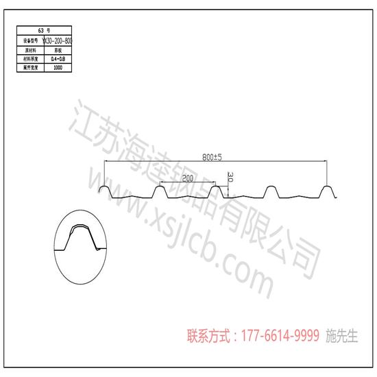 楼承板在建筑行业中更能发挥自身优势