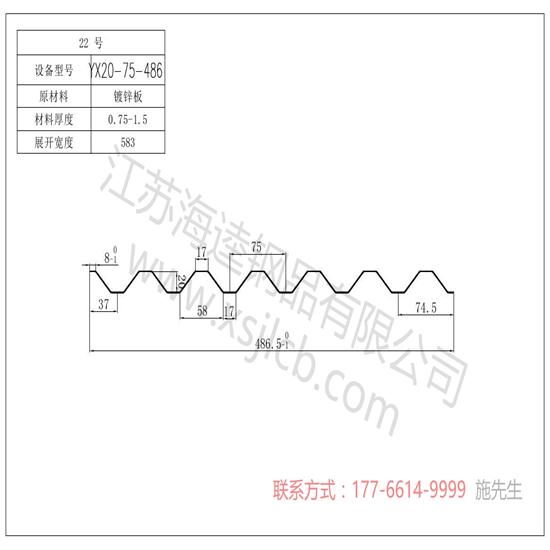 楼承板是钢结构楼面的常见做法