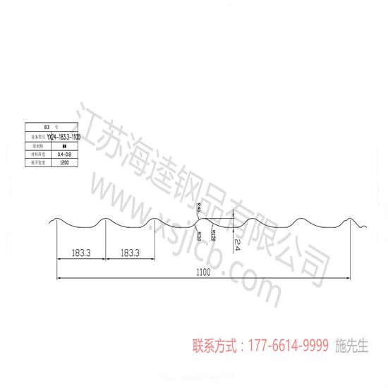 楼承板的受力特点是怎样的呢