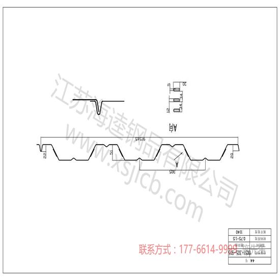 楼承板在钢结构建筑中的优势体现在哪些方面