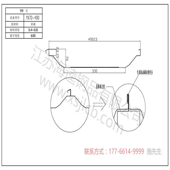 楼承板如何做孔呢？