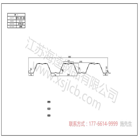 海逵楼承板所具有的优良性能普及